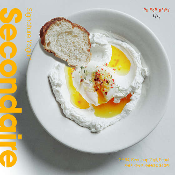 Signature yogurt 메뉴 사진(네이버)