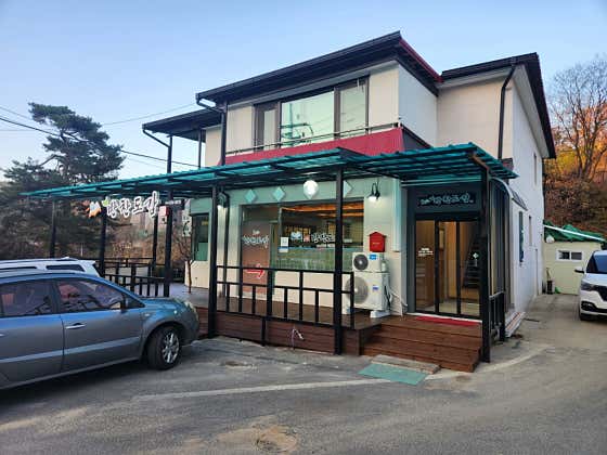 반찬도감 안동본점
