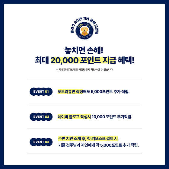 올리스24 두류공원점 · 네이버 지도·플레이스 2