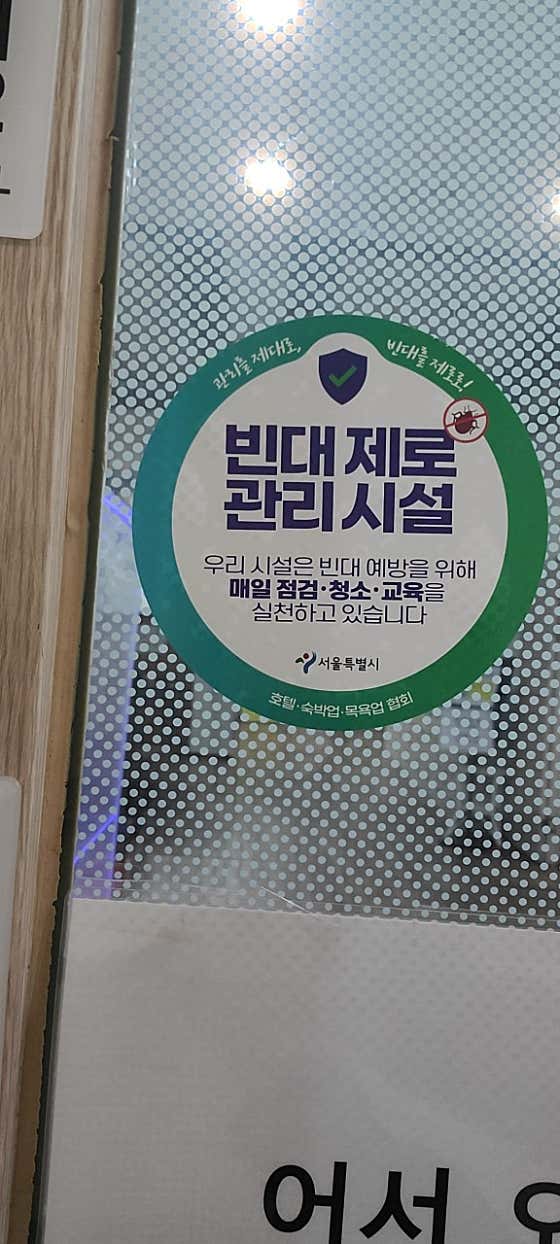 워터힐스파&헬스