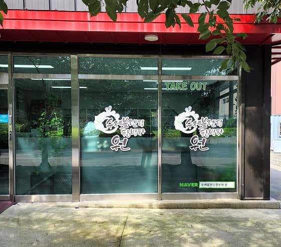 수제블랜딩한방차 원
