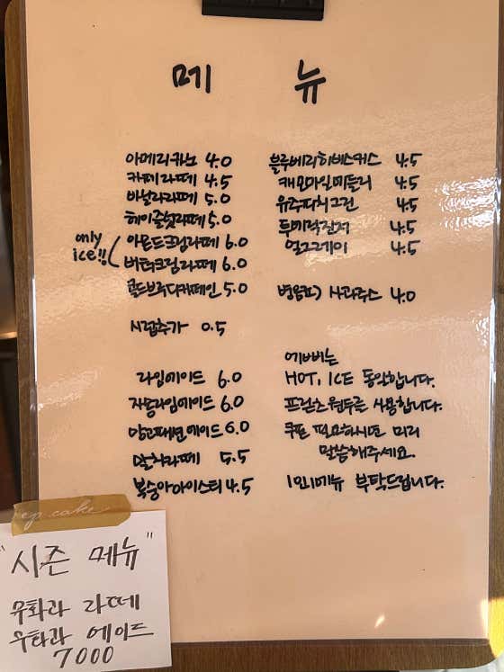 에삐케이크 · 네이버 지도·플레이스 10