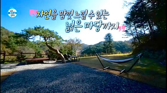파주스테이 · 네이버 지도·플레이스 2