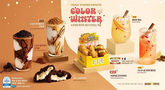 메가MGC커피 인천불로점