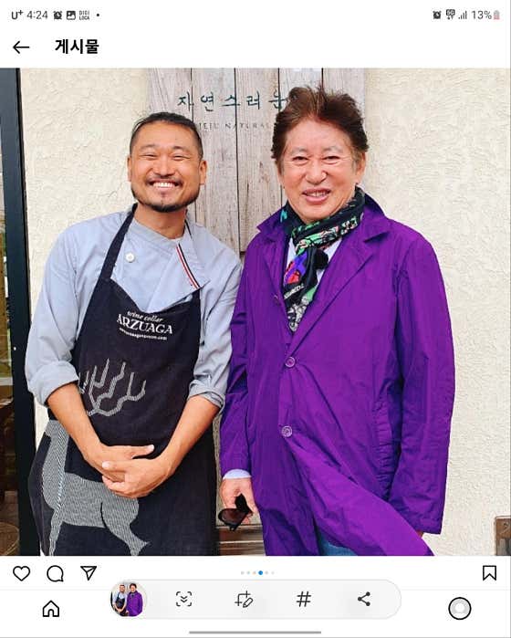 자연스러운식당 · 네이버 지도·플레이스 9