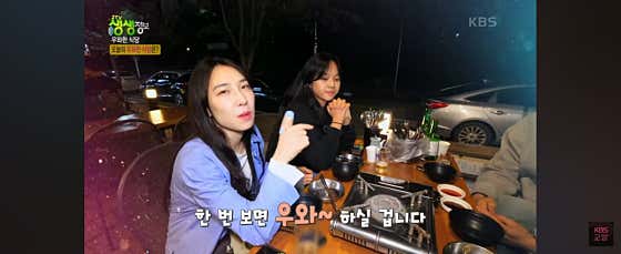 모해왕해물탕,&코다리조림 · 네이버 지도·플레이스 9