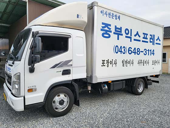 중부익스프레스 사진