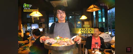 모해왕해물탕,&코다리조림 · 네이버 지도·플레이스 8