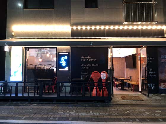 샵538 샵오삼팔 · 네이버 지도·플레이스 3