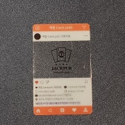 매장이용권 메뉴 사진(네이버)