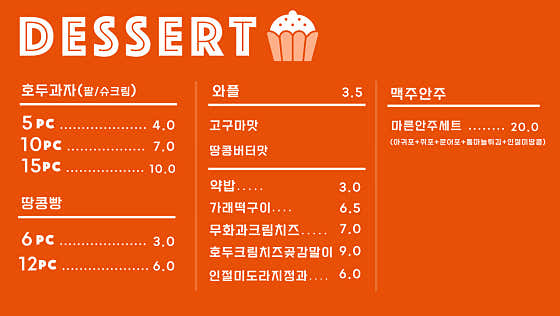 고풍차 · 네이버 지도·플레이스 9