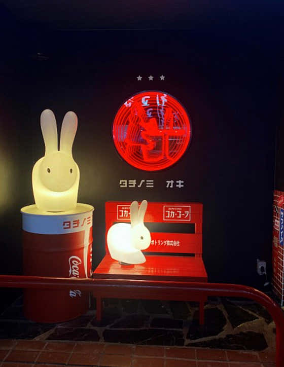 오끼 방이점 사진 2