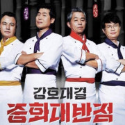 미니탕수육 메뉴 사진(네이버)