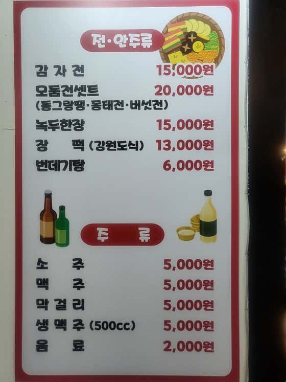 울엄마꼬마김밥 전 · 네이버 지도·플레이스 3