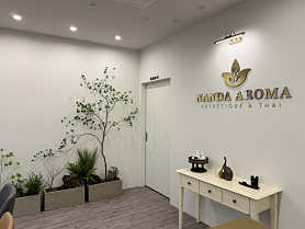 코리아타이아로마 (마산) 매장 사진 4