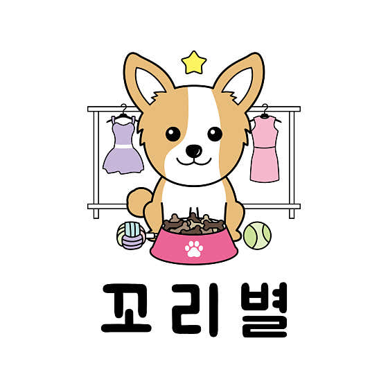 꼬리별 · 네이버 지도·플레이스 1