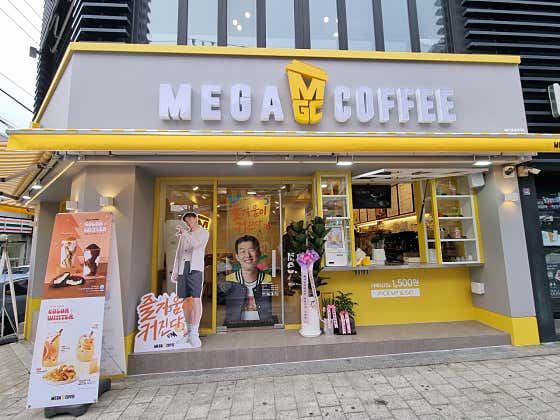 메가MGC커피 칠곡석적점