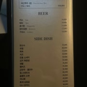 과일육포맥주 메뉴 사진(네이버)