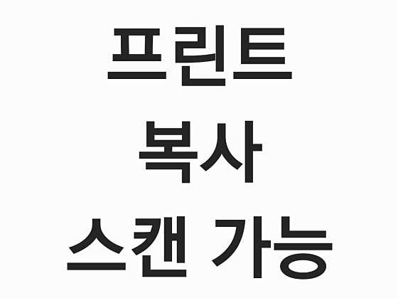 녹스PC 구리역점