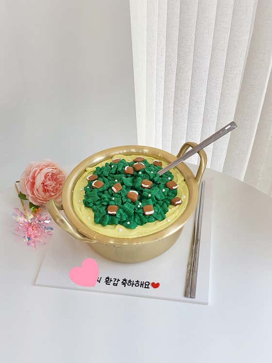 미역국반전케이크 메뉴 사진(네이버)