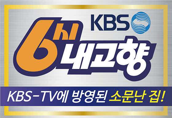 대성수제꿀빵 · 네이버 지도·플레이스 8