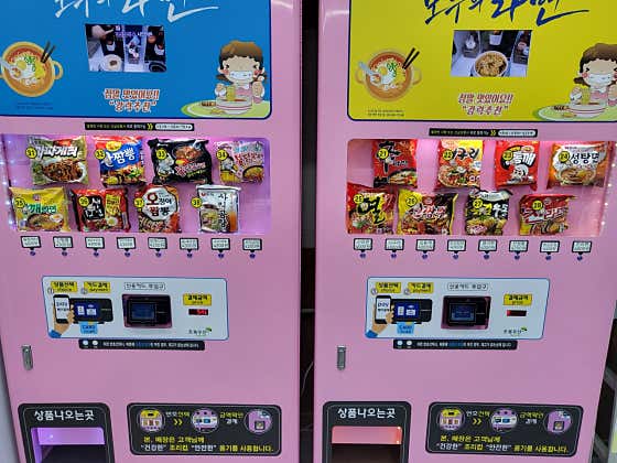 이마트24 포천송우리점 이미지