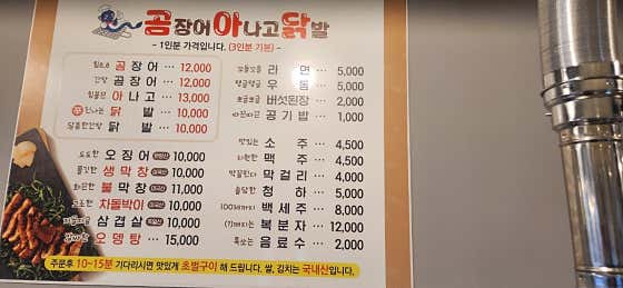 곰아닭 앞산점 · 네이버 지도·플레이스 3