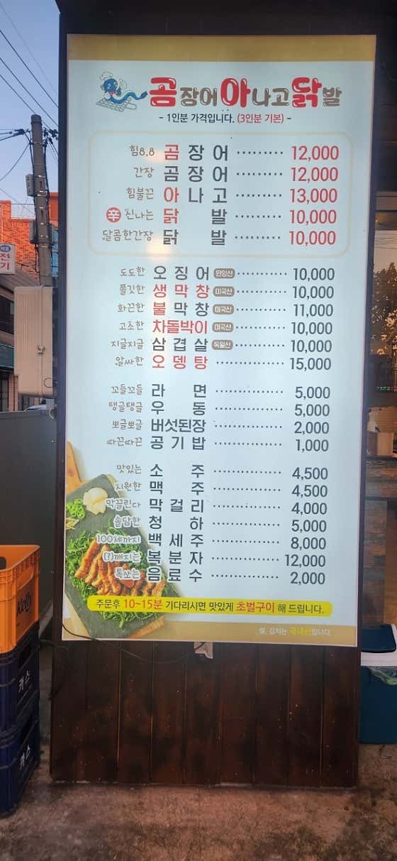 곰아닭 앞산점 · 네이버 지도·플레이스 4