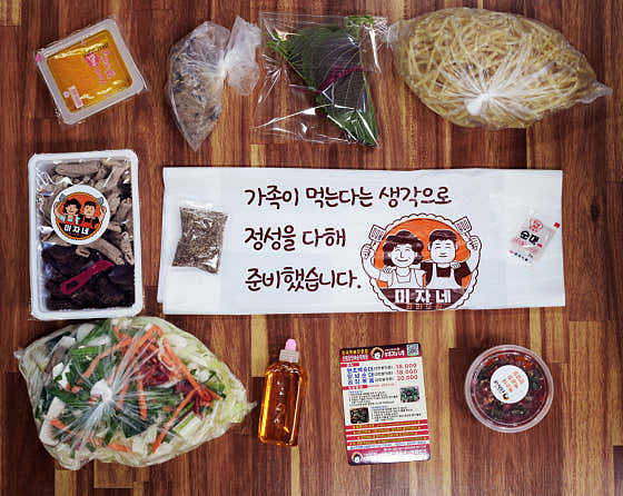 미자네 · 네이버 지도·플레이스 10