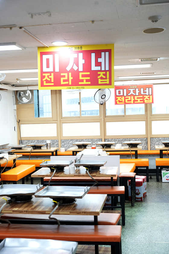 미자네 · 네이버 지도·플레이스 8