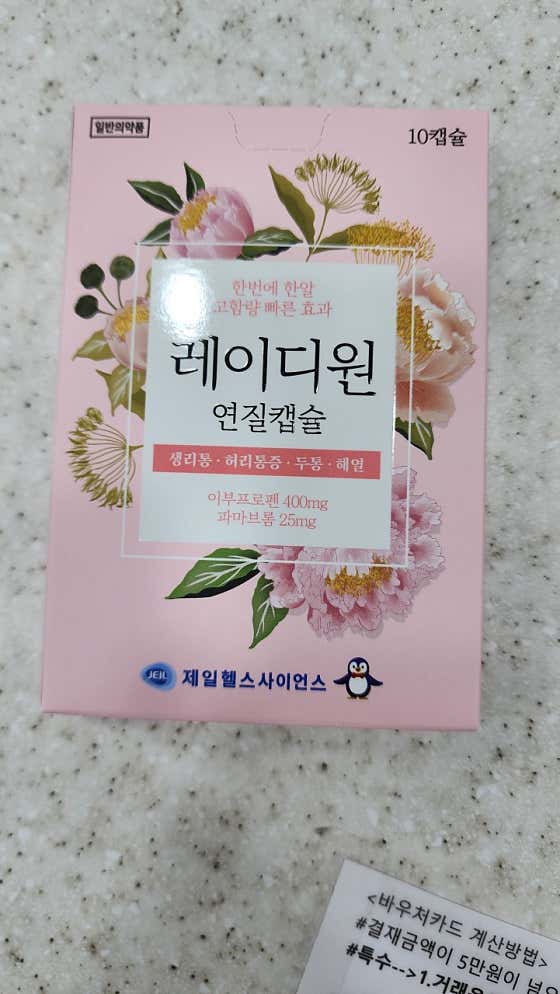 서면메트로약국 · 네이버 지도·플레이스 2