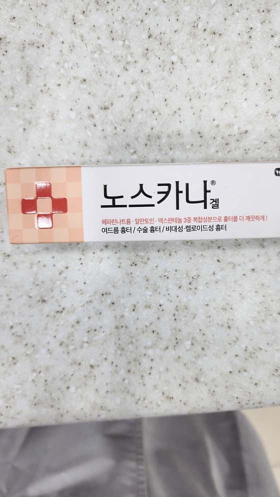 서면메트로약국 · 네이버 지도·플레이스 3