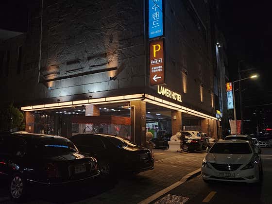 부산해수랜드