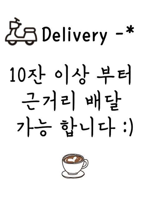 카페봉갑리318 · 네이버 지도·플레이스 2