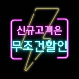 경기 남양주시 렌트카 업체 추천 top5 우리렌트카 남양주영업소