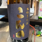 고구마 소츄 메뉴 사진(네이버)