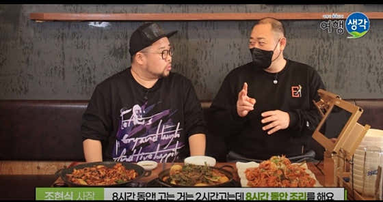 조프로감자탕뼈구이 봉천역점 · 네이버 지도·플레이스 9