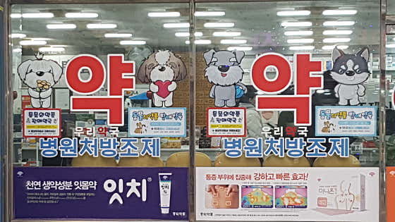 우리약국 · 네이버 지도·플레이스 2