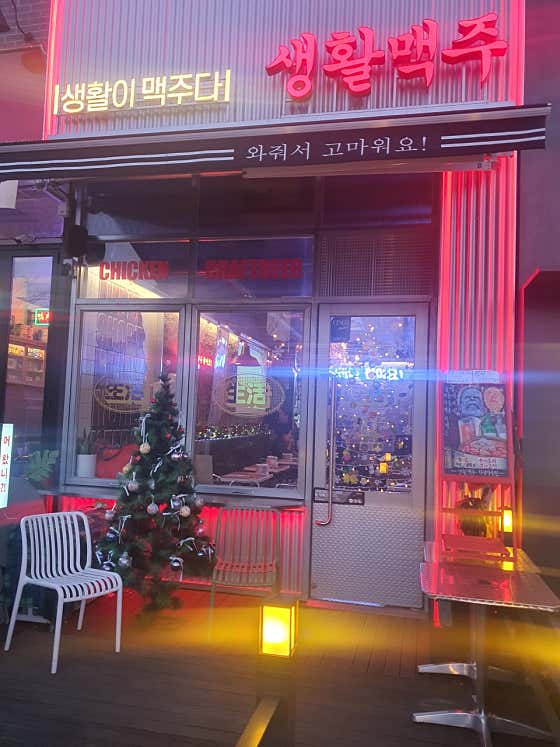 생활맥주 하남미사점