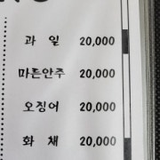 주중 주간(~17시) 1시간 메뉴 사진(네이버)