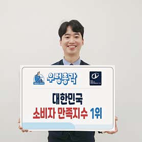 경기 하남시 에어컨청소 업체 추천 top5 우렁총각
