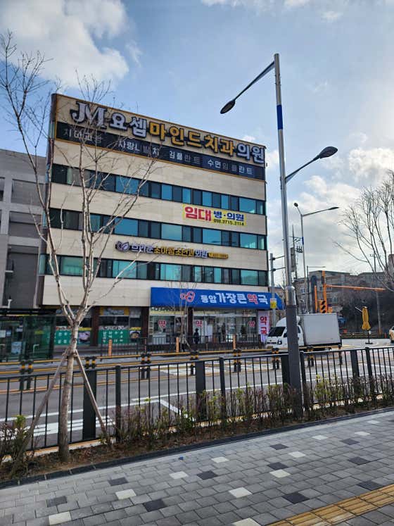 동암가장큰약국 · 네이버 지도·플레이스 3