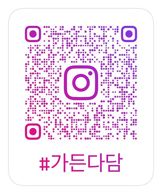 가든다담 · 네이버 지도·플레이스 9