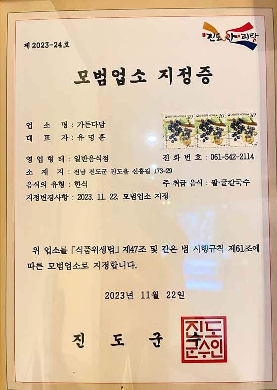 가든다담 · 네이버 지도·플레이스 8