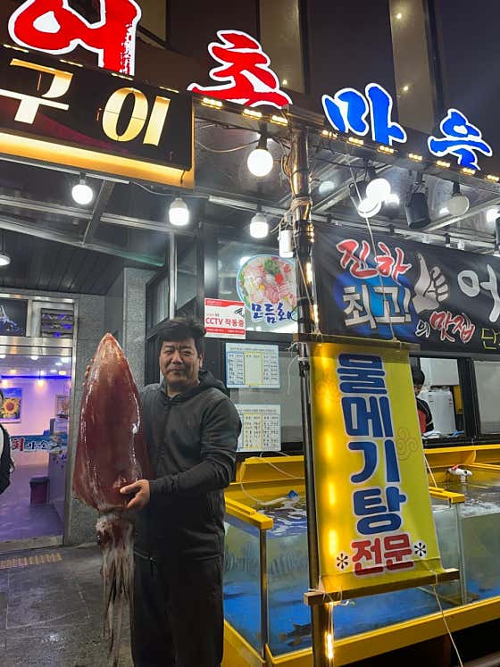 어촌마을 · 네이버 지도·플레이스 2