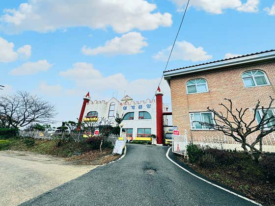삼계중앙어린이집