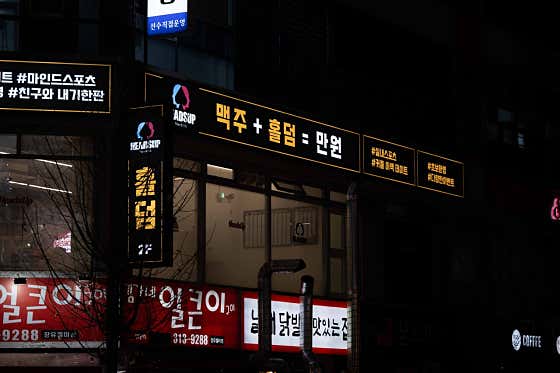 헤즈업 장유점 · 네이버 지도·플레이스 2