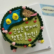 1호 사이즈 메뉴 사진(네이버)