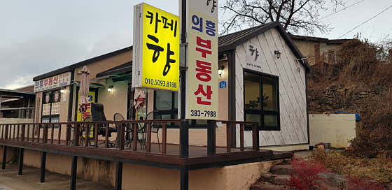 카페향