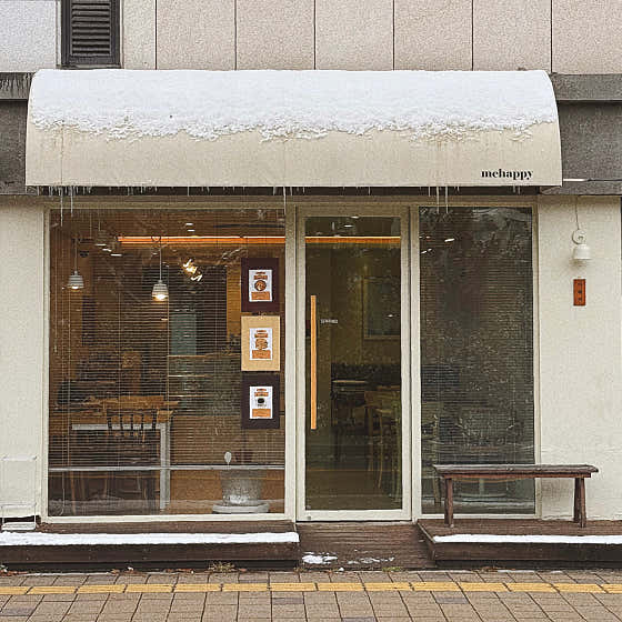 미해피 사진 2